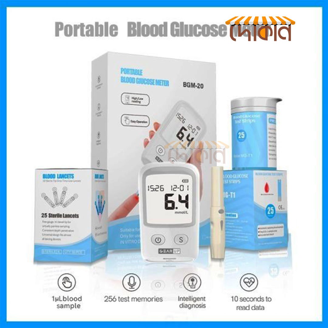 GearUP BGM-20 Diabetes Measuring Machine/ Blood Glucose Meter With 25 Test Strips